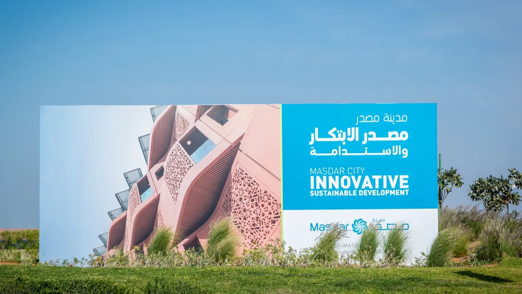 Masdar